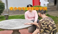 青少年军事特训学校建议这样帮助孩子矫正懒惰