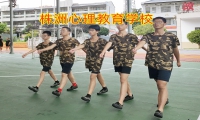 株洲心理教育学校分析孩子太过孤僻的不良影响