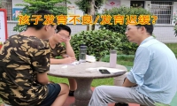 孩子发育迟缓有哪些表现