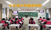 宁乡青少年叛逆学校：为什么现在的小孩都很自私？