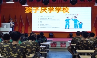 孩子学习态度不好该怎么改善？