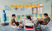 脾气暴躁的孩子怎么教育