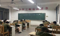 新起点夏令营暑假班晚辅记录—好好学习，天天向上