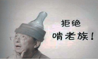 湘潭岳塘区青少年素质教育学校对教育啃老孩子的建议