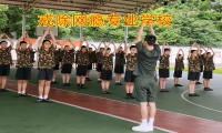 戒除网瘾专业学校教家长这样引导孩子远离网络色情