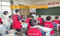 孩子多动注意力不集中？三招教你这样做！