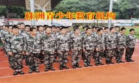 株洲青少年教育机构对孩子同性恋的建议
