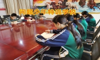 高中孩子混社会怎么办？