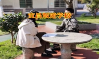 青春期叛逆离家出走的孩子这样教育最好