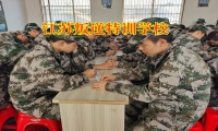 江苏叛逆特训学校：怎样改掉孩子易怒的毛病？