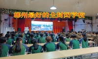 郴州最好的全封闭学校：发现孩子有同性恋倾向怎么办？
