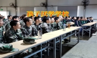 孩子厌学学校：孩子写作业不自觉怎么办？