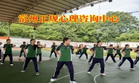 常州正规心理咨询中心：如何培养有主见的孩子？