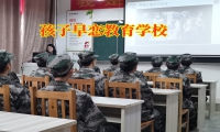 小孩早恋家长应该怎样处理
