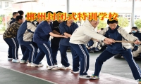 郴州封闭式特训学校三招教您搞定孩子啃老问题