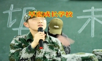 早恋成长学校教家长正确教育女儿早恋问题的方法