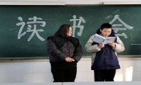 新起点青少年特训学校举行读书会