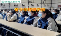 青少年特训学校教家长这样对待孩子的性取向问题
