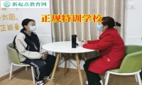 正规特训学校分析孩子总言语顶撞父母的原因