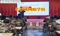 长沙戒网瘾学校这样教育宅家不出门的孩子