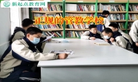 正规的管教学校帮助胆小的孩子勇敢成长