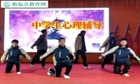 中学生心理辅导学校三招帮助孤僻孩子走出封闭内心