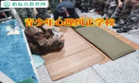 青少年心理纠正学校分析自闭对孩子成长的影响