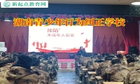 湖南青少年行为纠正学校分析导致孩子啃老的原因