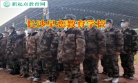 长沙早恋教育学校分析导致孩子网恋的三大原因