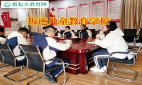 叛逆儿童教育学校这样教育脾气暴躁的孩子