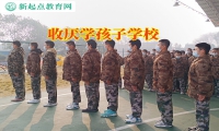 收厌学孩子学校对孩子不去上学的建议