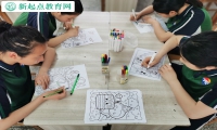 新起点专门管教学校激发孩子想象力