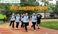 怀化全封闭特训学校分析孩子晚上不回家的危害