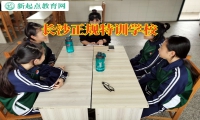 长沙正规特训学校分析同性恋产生的原因