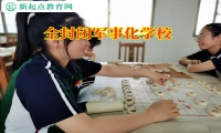 全封闭军事化学校分析孩子性格孤僻的三大危害
