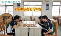特训封闭学校分析造成孩子养成偷东西行为的因素