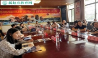 望城区政协到新起点教育孩子专门学校开展专题调研座谈会
