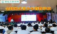 全封闭式青少年管教学校分析孩子自虐自残的原因