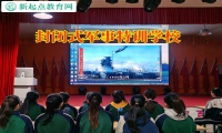 封闭式军事特训学校这样管教爱网吧通宵的孩子