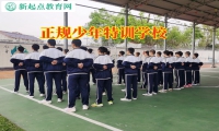 正规少年特训学校分析孩子没主见的危害