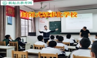 封闭式军事化学校分析孩子乱花钱充值游戏的危害
