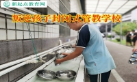 叛逆孩子封闭式管教学校教您这样教育爱挥霍的孩子