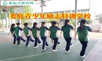 娄底青少年励志特训学校分析孩子肥胖对成长的危害