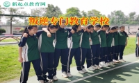 叛逆专门教育学校处理孩子不听话的正确方式