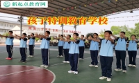 孩子特训教育学校分析孩子不愿和家长说话的原因