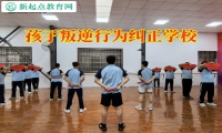 孩子叛逆行为纠正学校对肥胖问题的教育策略