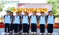 少年行为矫正学校为离家出走的孩子指引方向