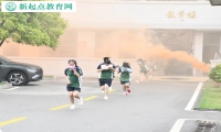 叛逆学生教育学校校园消防演练活动