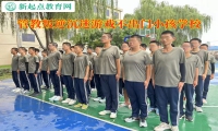 管教叛逆小孩学校让网瘾孩子迈出家门的办法
