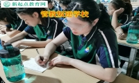 管教叛逆学校矫正孩子网络赌博行为